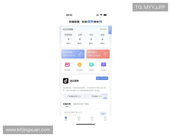 凯发直播网娱乐为用户提供专业的直播互动服务实现零距离的娱乐享受