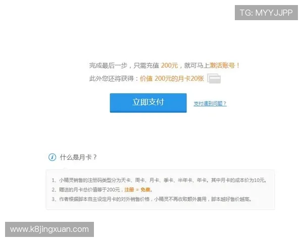 凯发线上开户怎么开的完整步骤，帮助新手顺利完成注册