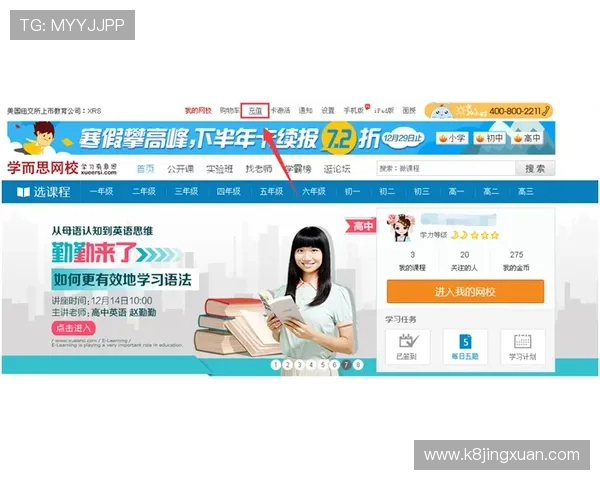 通过K8官方首页掌握官方公告、充值优惠和客服支持，确保你的游戏之旅顺畅无忧