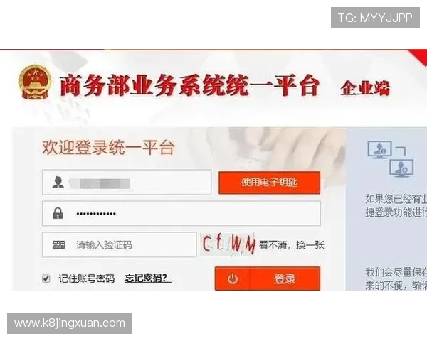 K8乐园在线登录流程详细步骤指导帮助玩家轻松完成账号登录操作