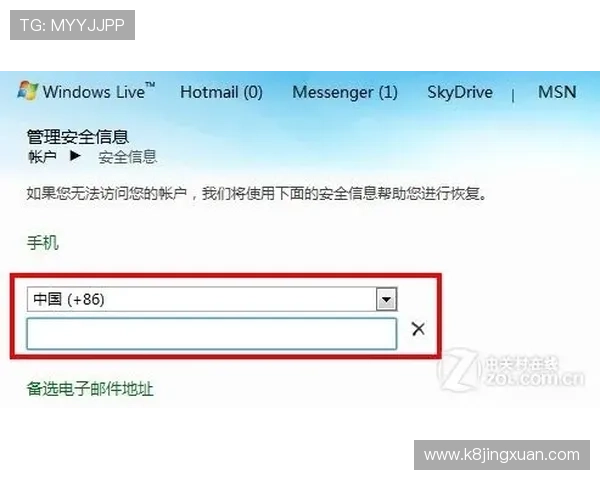 凯发手机登陆入口官网安全保障措施解析,确保玩家账号信息安全与游戏环境的公平公正