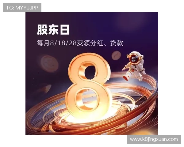 天生赢家一触即发凯发APP:最新活动优惠信息与玩家福利一站式指南